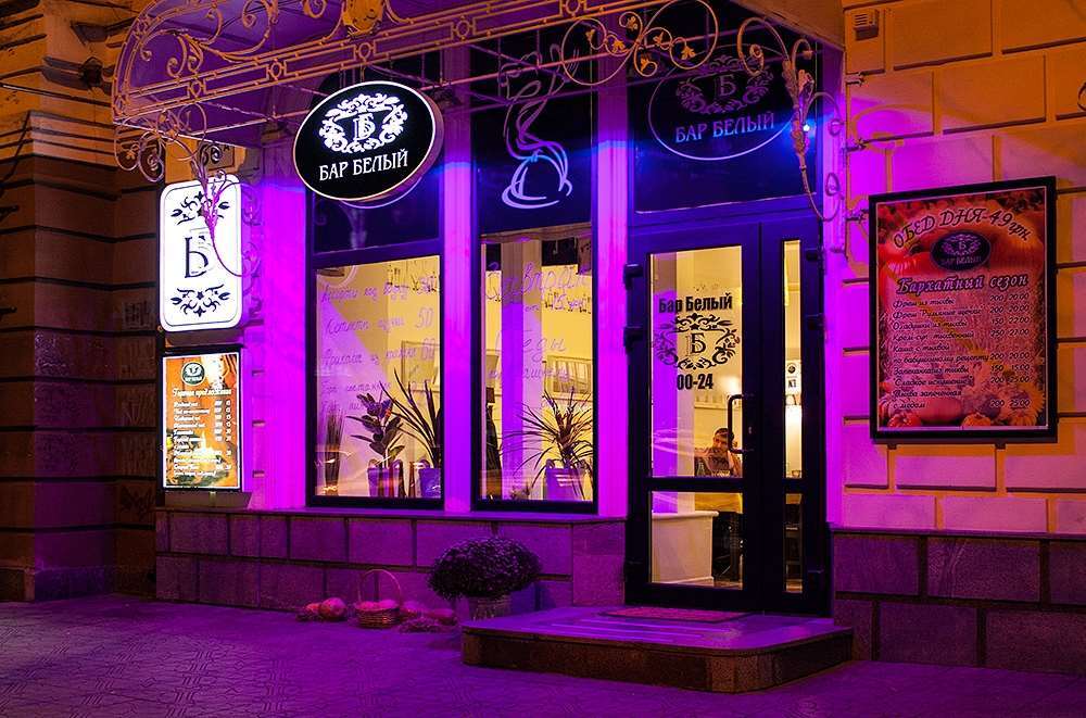 Astoria Lux Dnipro Exterior foto